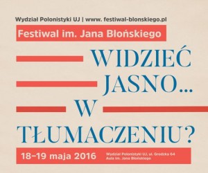 Festiwal im. Jana Błońskiego (2016) logo